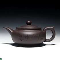 ~Purple sand pot Purple mud large capacity large teapot Tea set Tea pot Teahouse handle pot Gift tea set 