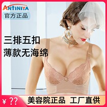  Antinia bra with steel rims Thin section sponge-free frandear underwear gathered adjustable breast bra