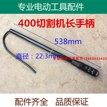 400 steel profile cutting machine switch handle accessories Three-phase handle with handle 220 380V handle with switch