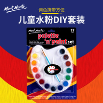 Montmart gouache paint set 12-color painting brush children graffiti kindergarten art diy painting