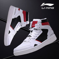  Li Ning board shoes casual shoes mens shoes 2021 winter breathable velcro high-top board shoes white trendy new sports shoes