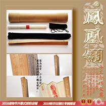 Arc Yidyu College Bone Coarse Wire Drawing matching fan Jacket Fan Hoop Light Extravagant Grade Handmade Jade bamboo Z Currently queuing for at least 15 days