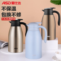 Aishida thermos pot household water bottle thermos bottle portable thermos large capacity stainless steel water bottle