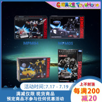 Hasbro MPM04 Optimus Prime 05 Roadblock 06 Tin 07G1 model US version of the Bumblebee new spot