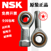 Imported from Japan IKO fisheye Rod SI5 6 8 10 12 14 16 18 20 22 T K Spherical plain bearings