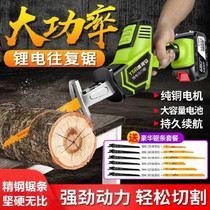 Germany and Japan imported Bosch durable household artifact Lithium saber saw Rechargeable hand saw reciprocating trunk garden