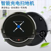Smart mini sweeping robot fully automatic household cleaning vacuum cleaner ultra-thin charging cleaning lithium battery