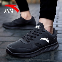Anta mens shoes official website flagship sneakers mens leather running shoes 2021 summer new leather travel shoes