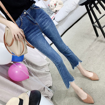 Nine micro-La jeans female 2021 Spring and Autumn New Korean version of high waist thin tear straight chic Bell pants tide