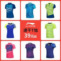 Li Ning short-sleeved women polo shirt badminton match suit quick-drying breathable T-shirt Sports Leisure half-sleeve cultural shirt