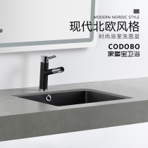 Matte matte Black Flat bottom basin Washbasin Built-in washbasin toilet Ceramic washbasin Square