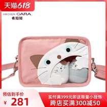 HIKOSEN CARA kara cat transparent kitty satchel satchel PVC day series Katinins wind female cute girl sails cloth bag