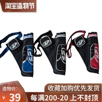 SF quiver Carbon arrow Aluminum arrow Glass fiber arrow Quiver American bow and arrow pot SF quiver Traditional bow training