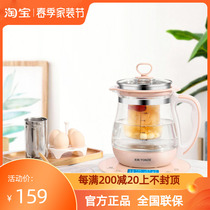Skyline wellness pot home glass electric fully automatic thickened cooking teapot cooking tea instrumental multifunctional body-raising kettle