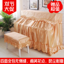 Eurostyle lavish piano cover piano cover thickened dust-proof piano full cover Pearl River Yamaha piano anti-dust cloth