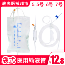 Medical disposable bag infusion device with needle drip hanging needle infusion tube Sterile intravenous infusion watering tube wholesale