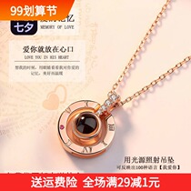 520 special surprise mother Tanabata Valentines Day to send girlfriend moved to cry wife birthday 30 years old