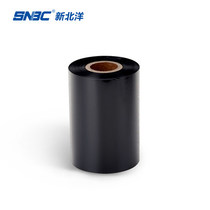SNBC Beiyang New Beiyang BTP-2100E 2200E 2300E Barcode printer ribbon label machine ribbon Wax-based mixed-based full resin-based ribbon L42 A