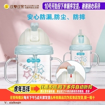 The lovely and heart crystal leakage-proof drinking cup 180ML 8 months to children's double-handle straw cup-