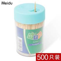 Toothpicks 500 slip-cover boxed bamboo double-headed disposable sharp toothpicks to eat fruit home hotel