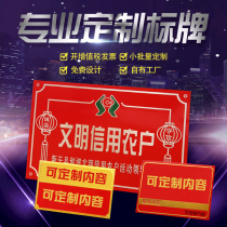 Customized ten-star civilized household signage party member family civilized family house number health door front three package responsibility card Ping An family letter User technology demonstration household stamping aluminum nameplate