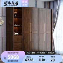 Walnut Nordic solid wood wardrobe four door five door wardrobe simple modern bedroom large wardrobe wooden furniture light luxury