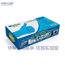 Willen disposable gloves thickened nitrile latex rubber food catering laboratory beauty doctor household gloves