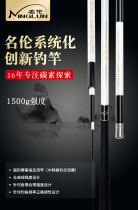 Hong Kong famous Lun Xuanfeng pole fishing rod carp warehouse fishing rod comprehensive fishing rod super hard gear Rod