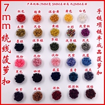 7mm winding four-sided pineapple knot finished pineapple buckle DIY hand rope rope accessories material bracelet hoop knot