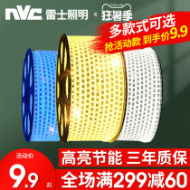 NVC lighting LED strip ceiling household tri-color color 5050 outdoor strip light strip super bright waterproof