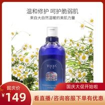 TOOJA Daiga chamomile pure Dew 500ML hydrating repair calm skin