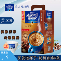 Maxwell eswell coffee three-in-one instant coffee powder instant drink gift box 100 refreshed