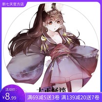 New seven days Flute Club and paper tape Japanese Dai Zheng strange talk about characters hand account book tape sticker Net Red