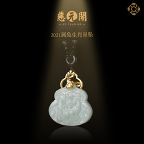 Ciyuan Pavilion 2021 twelve zodiac rabbit Sanyang Yanfu pendant men and women ice glutinous Jade safety pendant