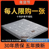 Hippocampus Mattress Coconut Palm Mattress Natural Formaldehyde-free Childrens Palm Custom Folding Top Ten Brands