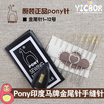 PONY horse brand sewing needle big eye needle hand sewing needle Household embroidery needle handmade needle sewing gold import No 1-12 A
