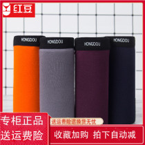 Red Bean Mens Underwear Summer Breathable Flat Corner Underpants Male summer thin Modale Fabric Four corner trouser head Youth