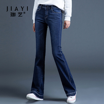 Jeans womens 2020 autumn new Korean straight pants bf wind loose thin retro micro flared pants trousers