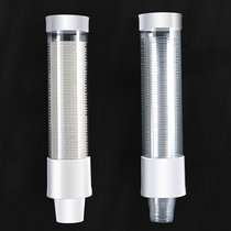 Disposable cup holder cup remover paper cup holder household water dispenser plastic cup punch-free self-fetching wall-mounted automatic