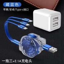 Data cable One drag three fast charging line Telescopic line Three-in-one smart phone universal punch charger plug 2A with