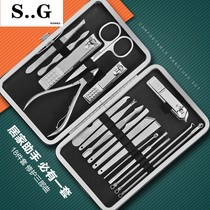 Nail trimming nail Cleave special nail clipper set inflammation single nail clipper pedicure pedicure artifact tool household toe scissors