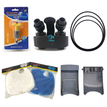 Sensen Fish Tank Filter Barrel Accessories HW-303 304404 A B Access to water switch valves Sealing Rings Rotor
