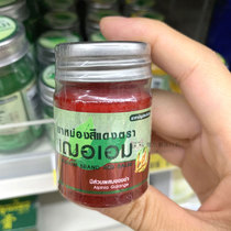 Thailands cheraim red ginger paste mosquito bites itching athletes foot mosquito repellent sprain strain active network paste 22g