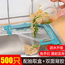 Kitchen sink garbage filter household disposable drain rack dishwashing dish dish sink leftover hanging basket anti-blocking artifact