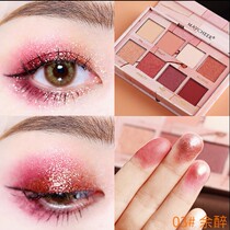 Eyeshadow plate ins Super fire powder pearlescent waterproof earth color eight-color Eyeshadow Matte parity junior girl replacement