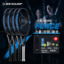 Dunlop Dunlop Tennis Racket FX Series Star Anderson Wang Qiang All Carbon Professional Shots Dunlop