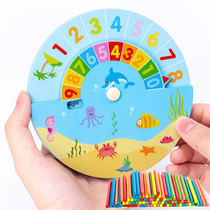 Elementary school mathematics arithmetic teaching aids stationery ruler digital stick within 0-10 counter kindergarten primary school students in the first grade 10 plus and subtract decomposition arithmetic stick small stick educational toy