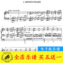 Liszt Mephisto Waltz No4 S 216b original piano score