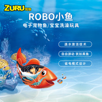 ZURU electric clownfish baby bath toy girl children play water simulation fish swimming pet fish