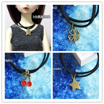 (Full 58)6 points 3 points 4 points Universal bjd doll necklace star Cherry Clover variety